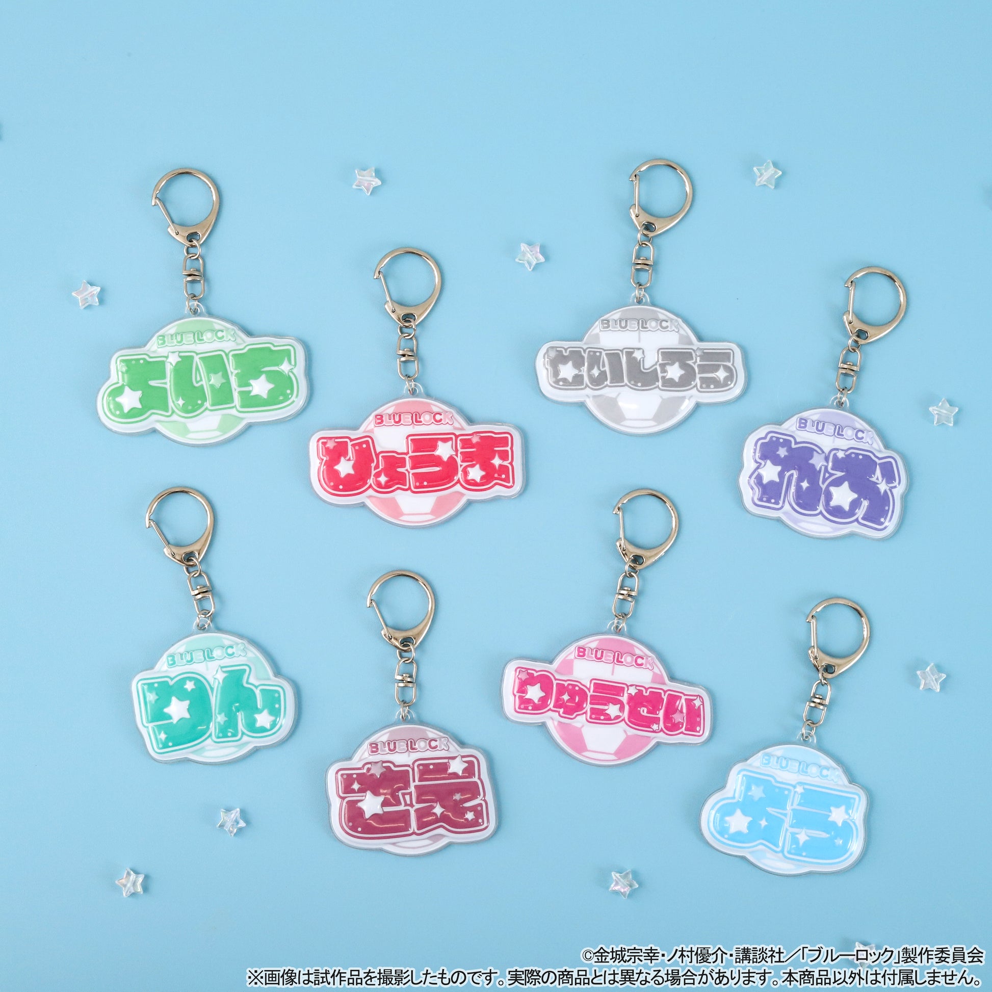 ブルーロック2期_ぷくぽよ!キーホルダー/凪 誠士郎