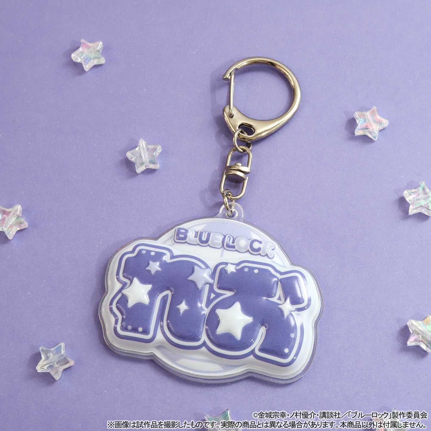 ブルーロック2期_ぷくぽよ!キーホルダー/御影 玲王