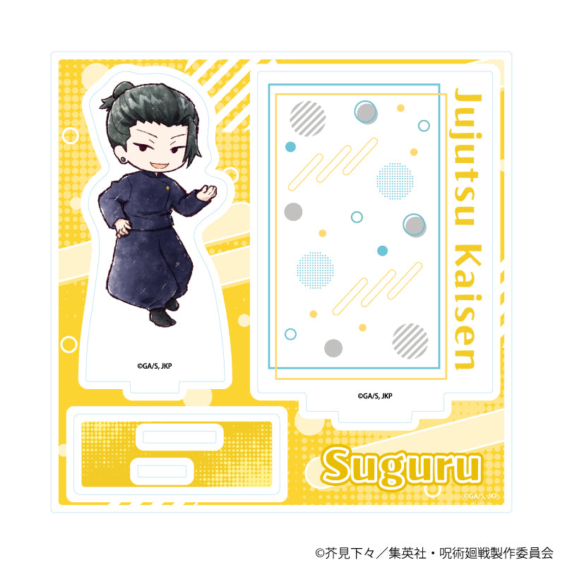 呪術廻戦 懐玉・玉折_アクリルスタンドプレート02/夏油 傑(グラフアートイラスト)