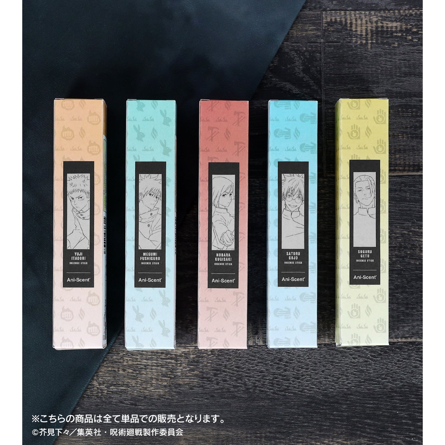 呪術廻戦_五条 悟 Ani-Scent 懐玉・玉折 お香(インセンススティック)