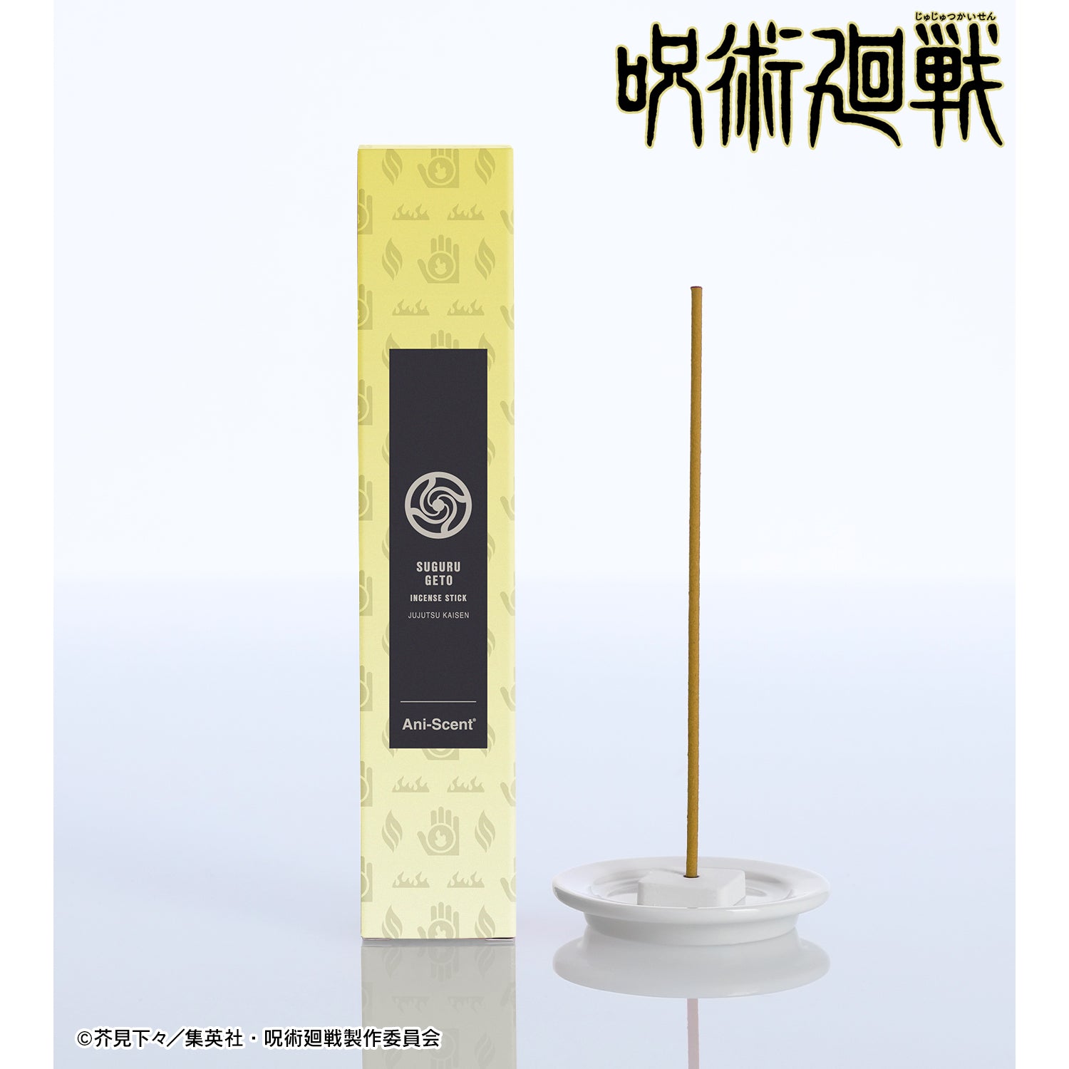 呪術廻戦_夏油 傑 Ani-Scent 懐玉・玉折 お香(インセンススティック)