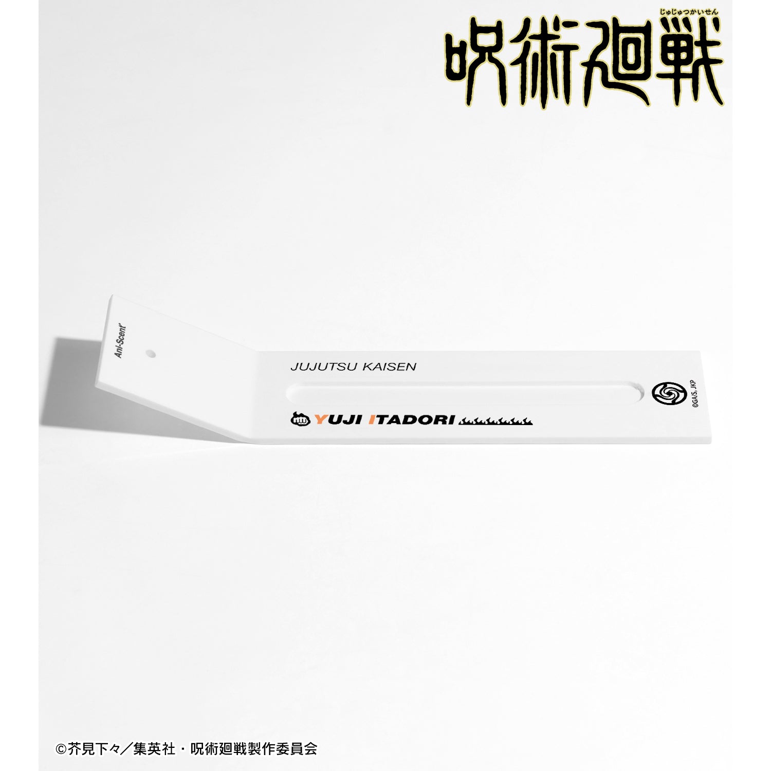 呪術廻戦_虎杖 悠仁 Ani-Scent アクリルインセンスホルダー