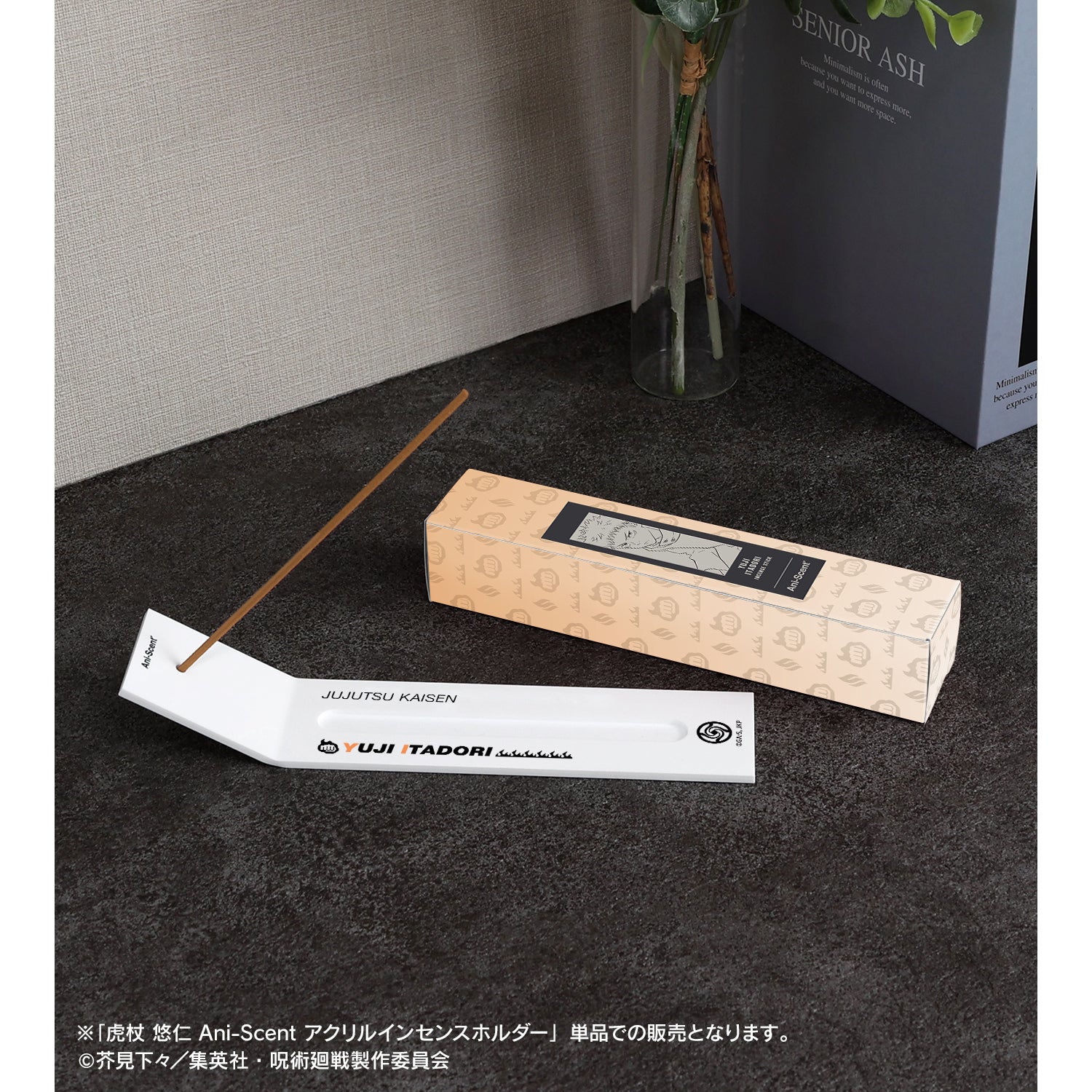 呪術廻戦_虎杖 悠仁 Ani-Scent アクリルインセンスホルダー