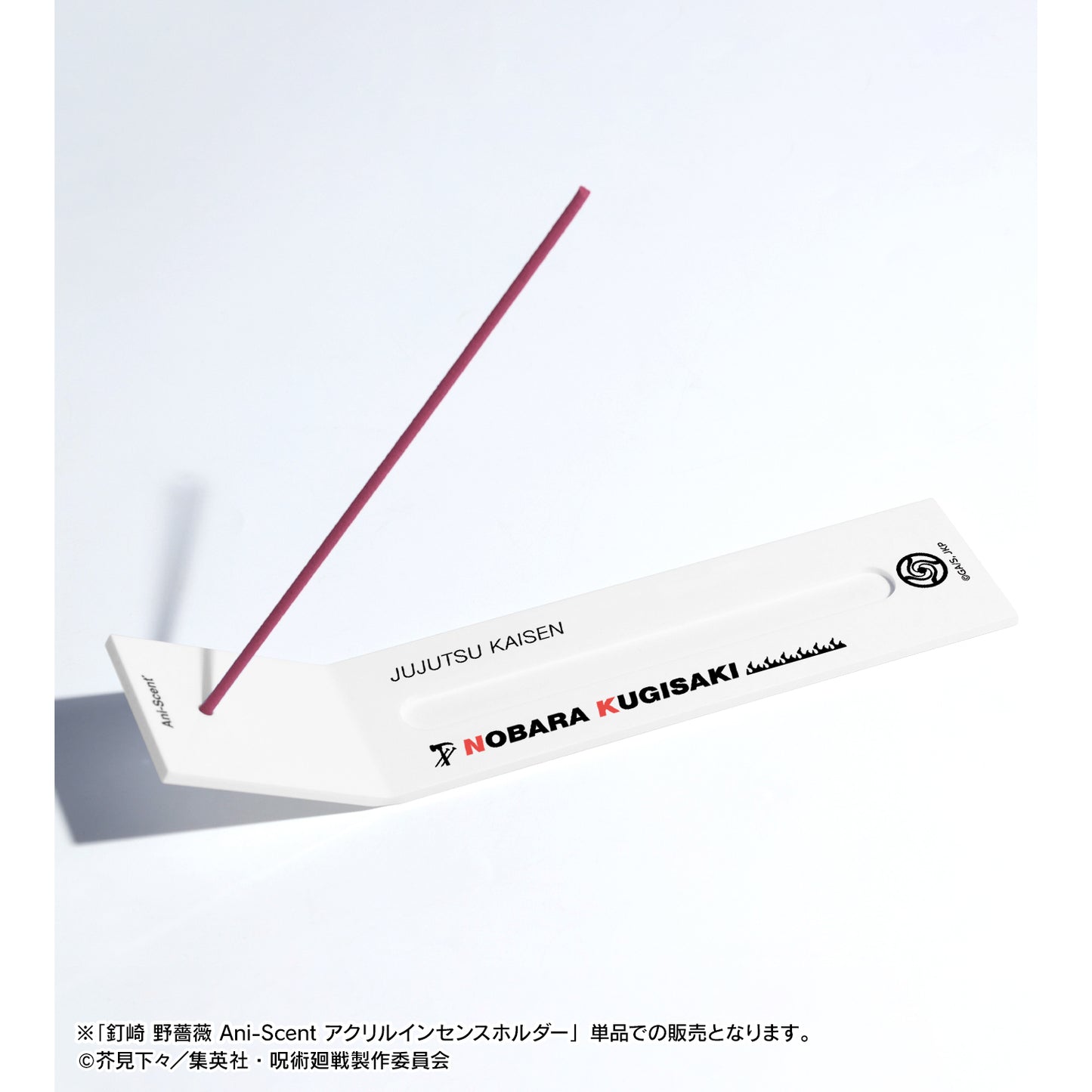呪術廻戦_釘崎 野薔薇 Ani-Scent アクリルインセンスホルダー