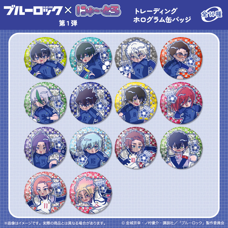 ブルーロック_トレーディングホログラム缶バッジ にゅ〜とろ 第1弾 【BOX/14個入り】