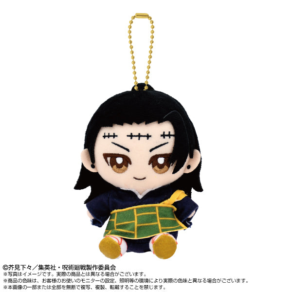 呪術廻戦_Chibiぬいおすわりマスコット 夏油傑