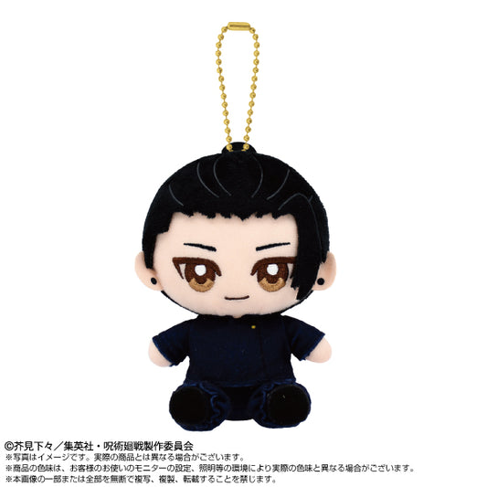呪術廻戦_Chibiぬいおすわりマスコット 夏油傑 高専Ver.