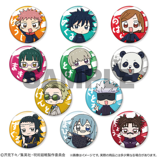 呪術廻戦_トレーディングキラキラ缶バッジ 【BOX/11個入り】
