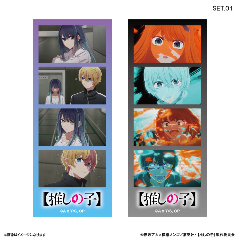 【推しの子】_よんどり トレーディングブロマイド【コンプリートBOX/10パック入り】