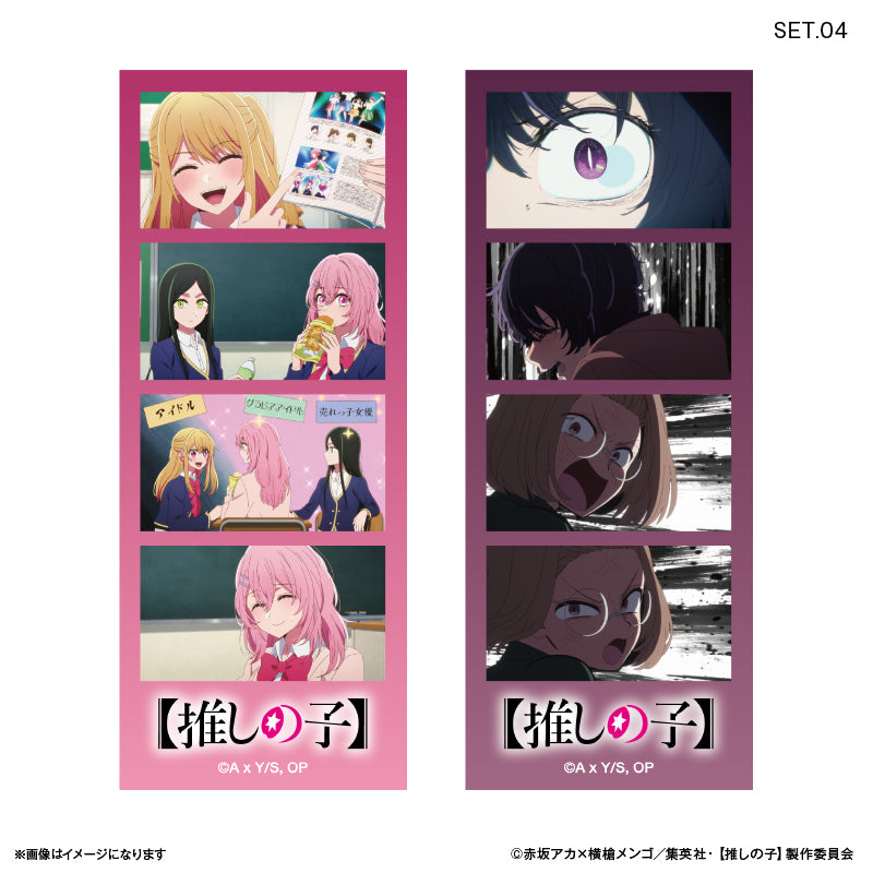【推しの子】_よんどり トレーディングブロマイド【コンプリートBOX/10パック入り】