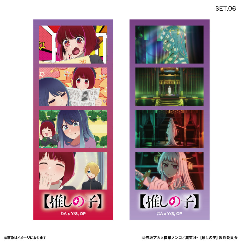 【推しの子】_よんどり トレーディングブロマイド【コンプリートBOX/10パック入り】