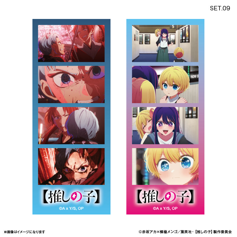 【推しの子】_よんどり トレーディングブロマイド【コンプリートBOX/10パック入り】
