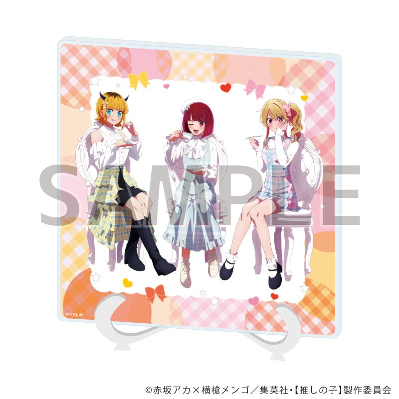 goods image