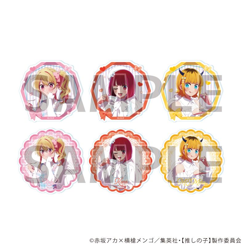 goods image