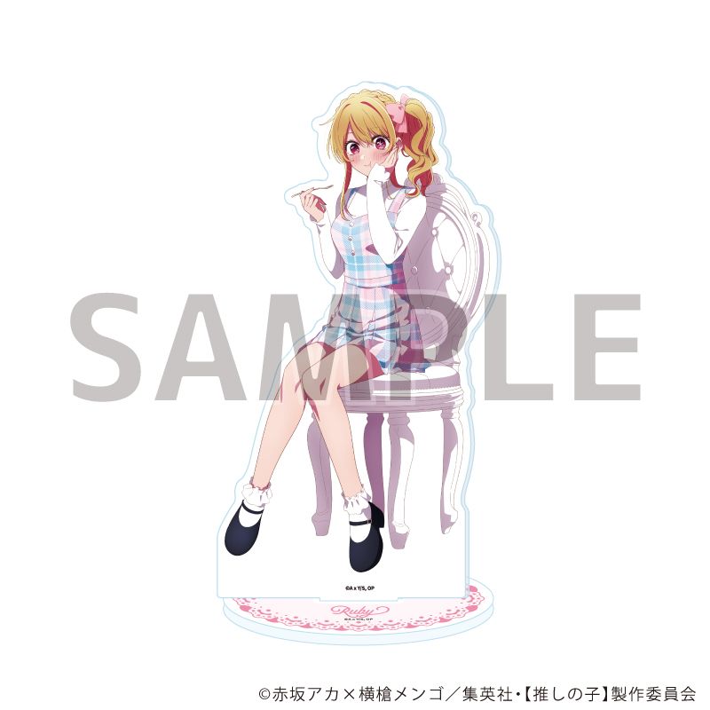 goods image