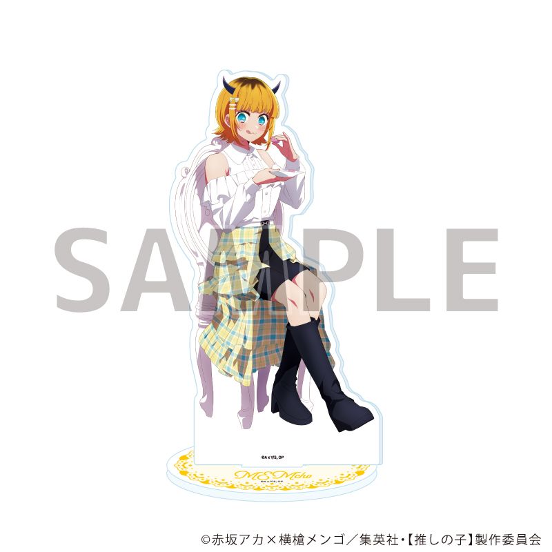 goods image
