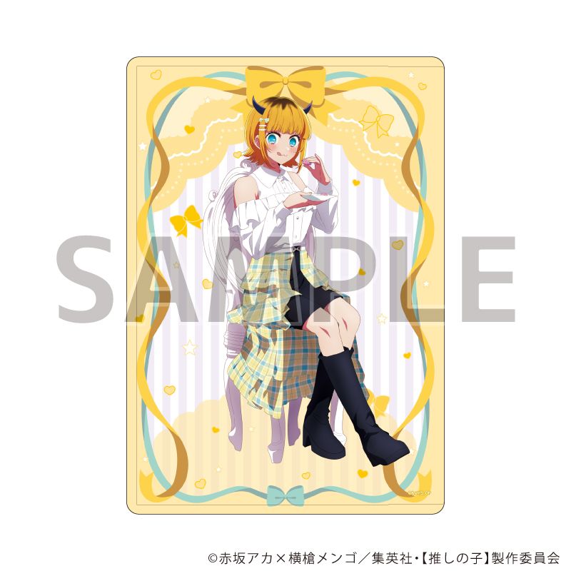 goods image