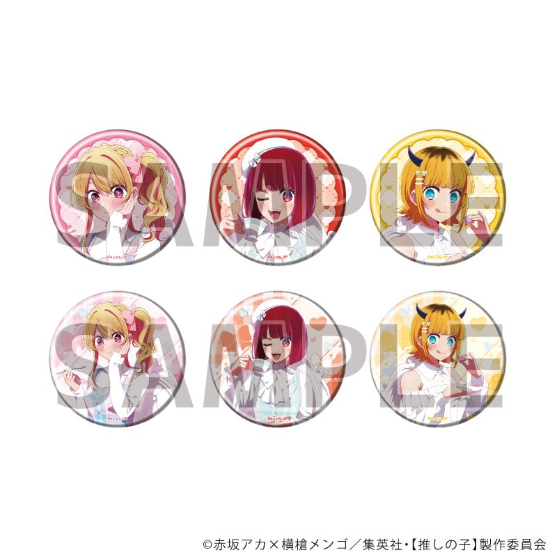 goods image