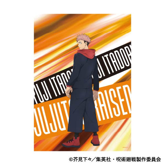 呪術廻戦 第2期_A3クリアポスター/虎杖 悠仁