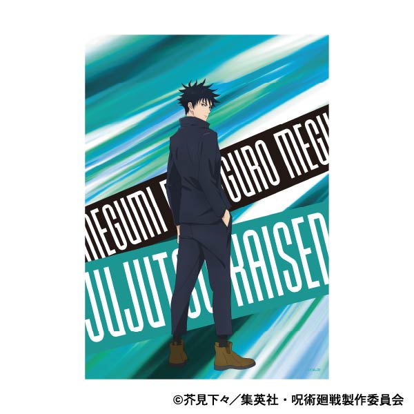 呪術廻戦 第2期_A3クリアポスター/伏黒 恵