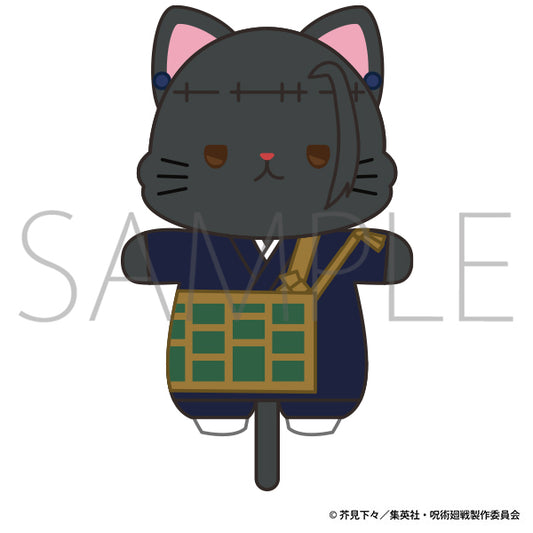 呪術廻戦 第2期_withCATアイマスク付きミニぬいぐるみキーホルダー/夏油 傑