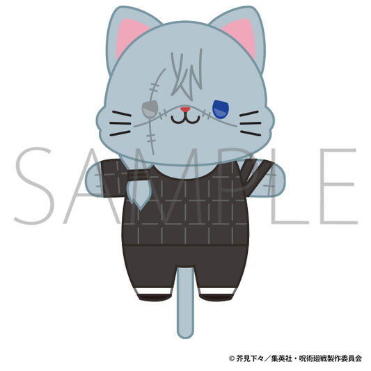 呪術廻戦 第2期_withCATアイマスク付きミニぬいぐるみキーホルダー/真人