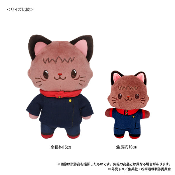呪術廻戦 第2期_withCATアイマスク付きミニぬいぐるみキーホルダー/五条 悟