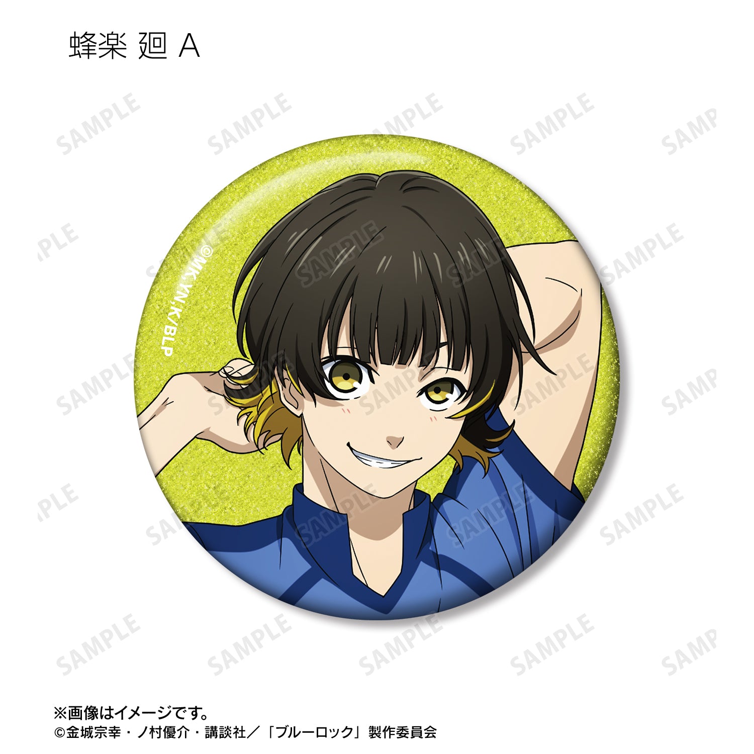 ブルーロック_描き下ろし 試合前の準備中ver. トレーディンググリッター缶バッジ(単位/コンプリートBOX)【BOX/12個入り】