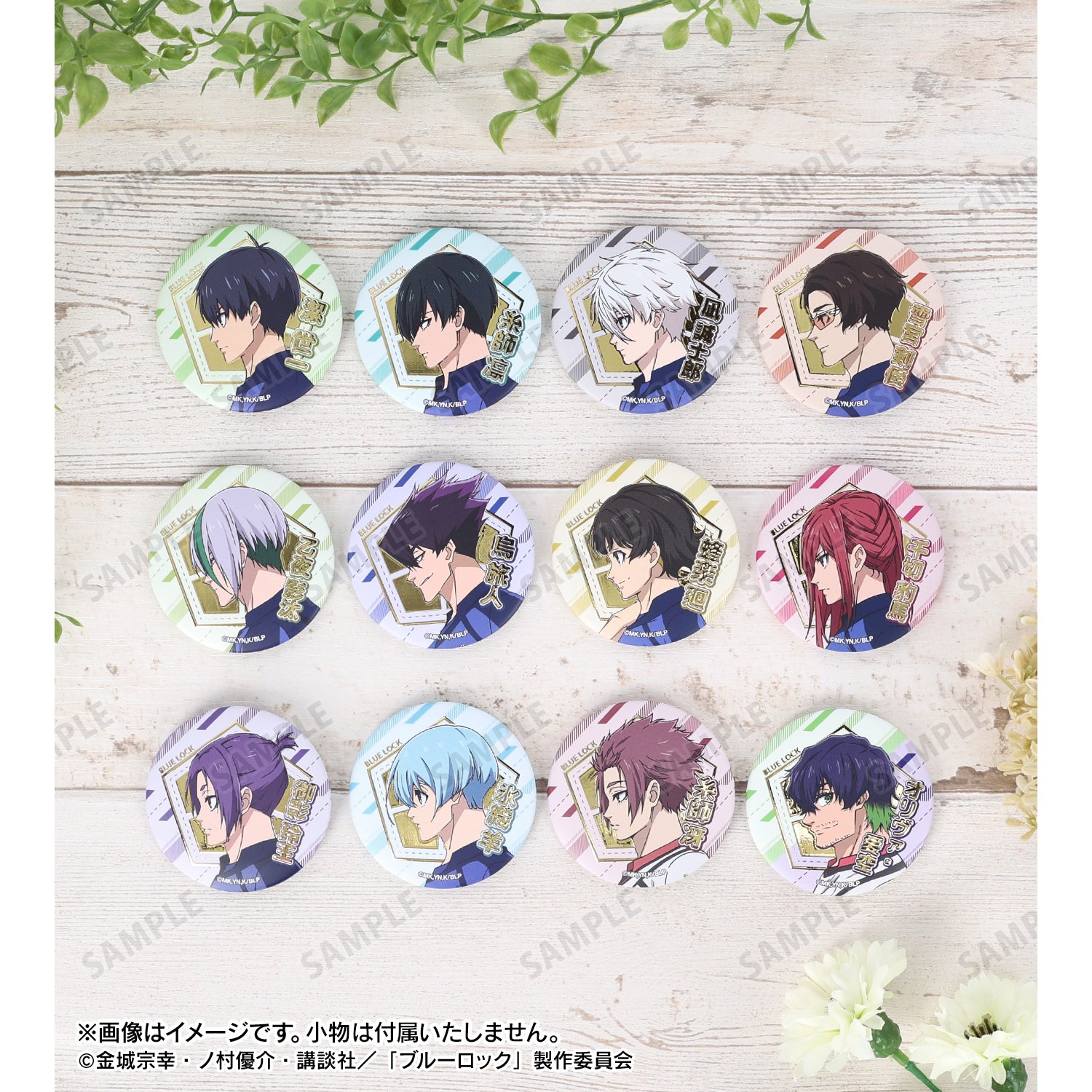 ブルーロック_トレーディングジュエリーマット缶バッジ(単位/コンプリートBOX)【BOX/12個入り】