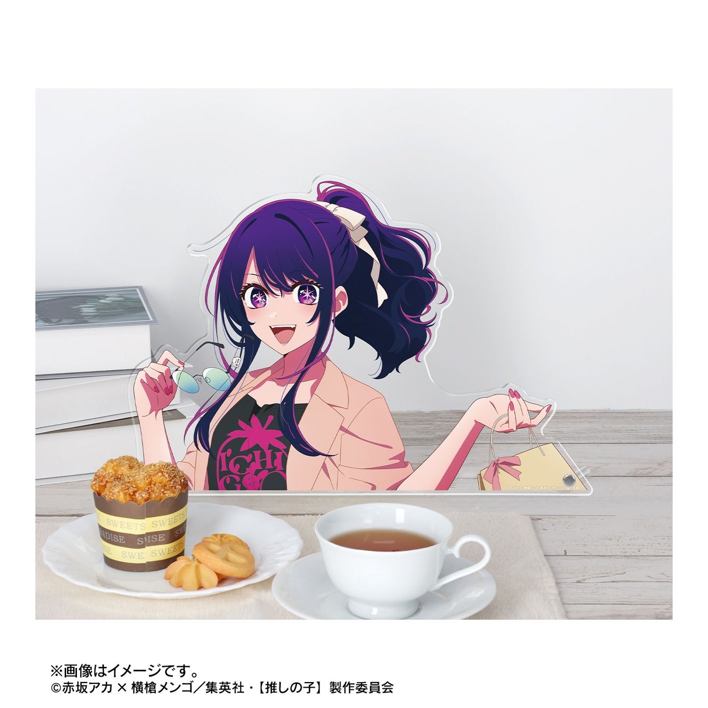 goods image