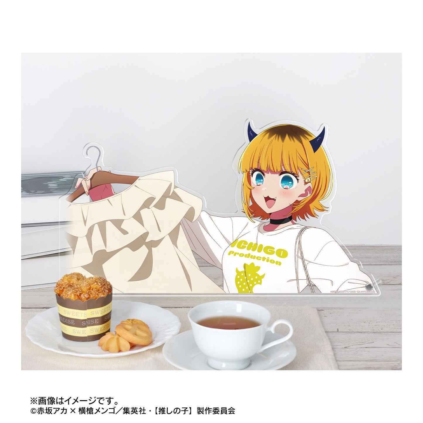 goods image
