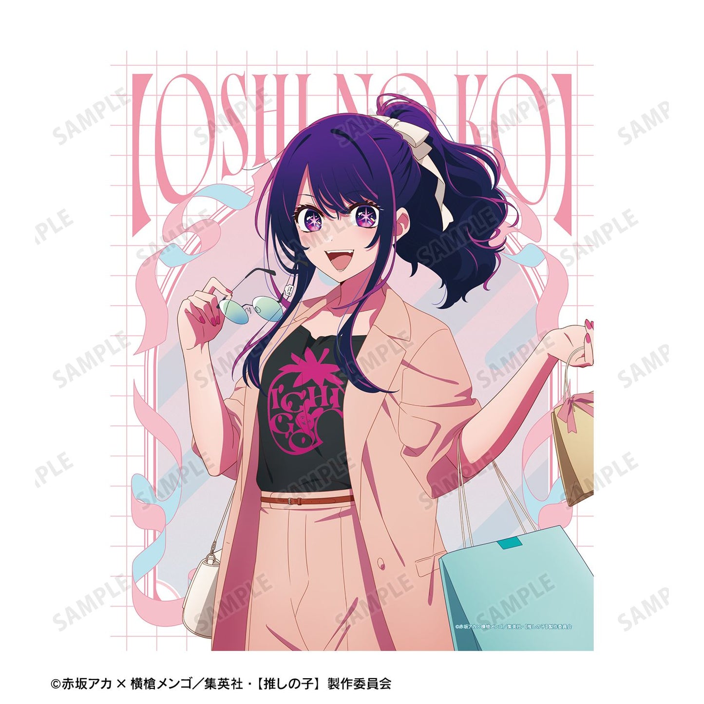 goods image