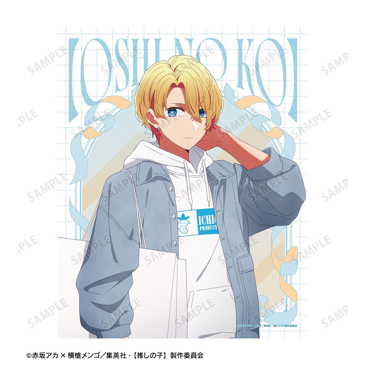 goods image