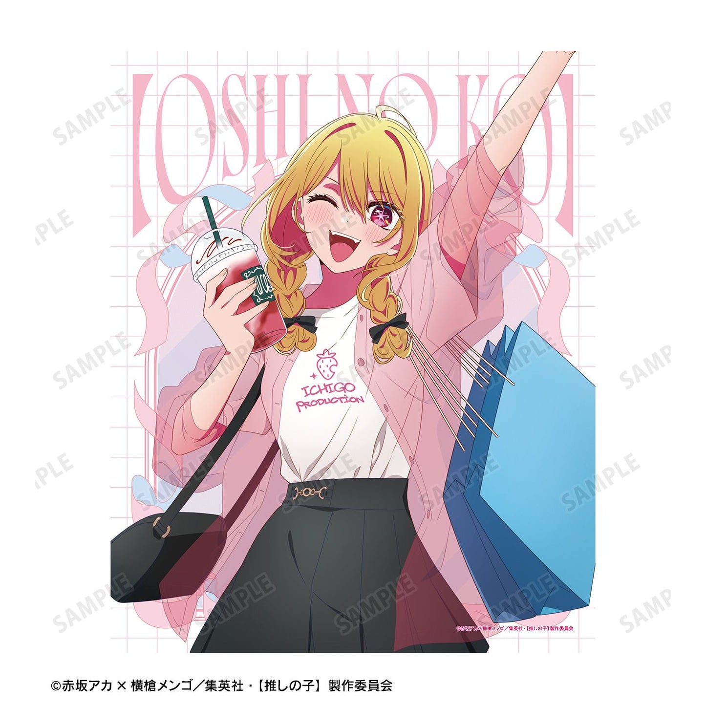 goods image