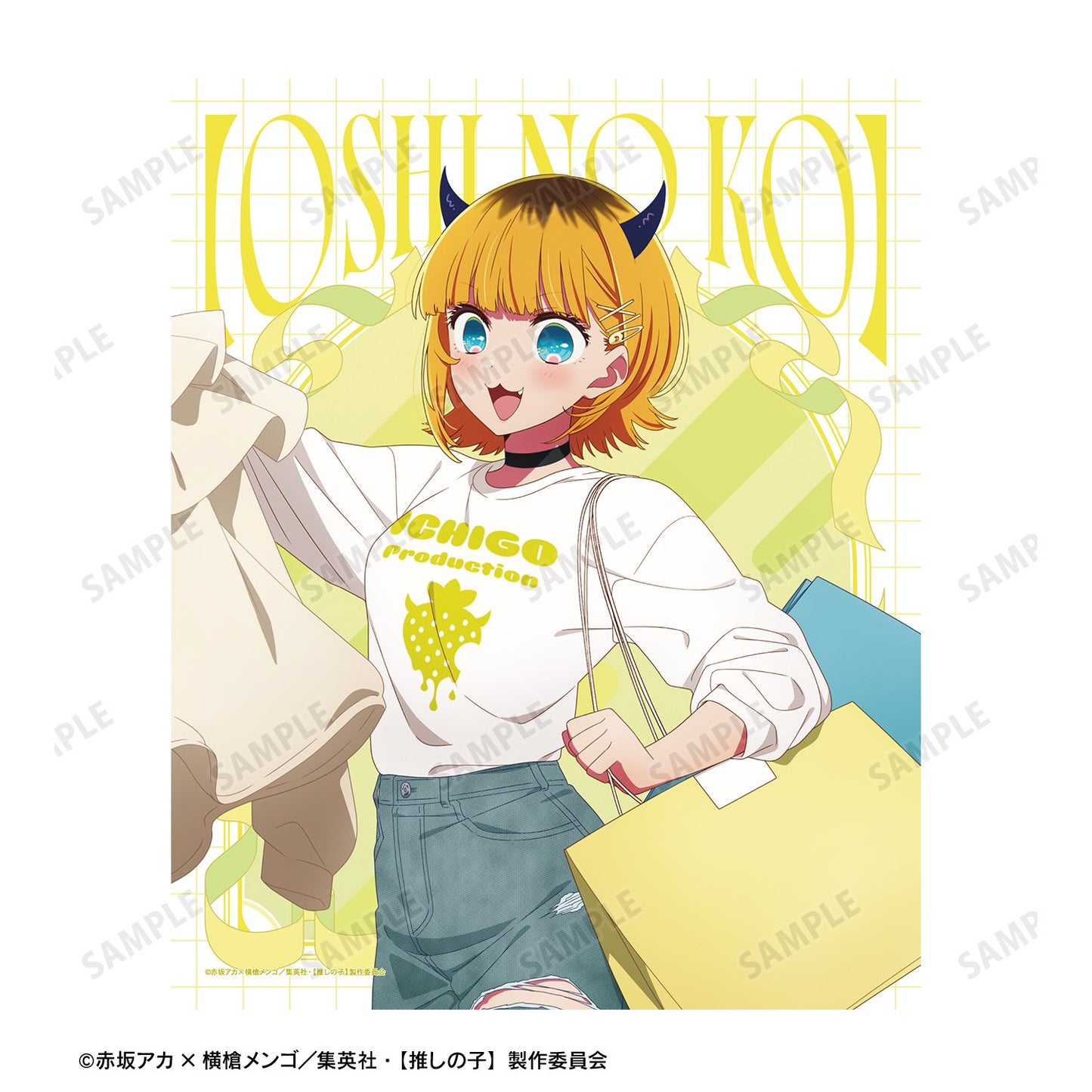 goods image