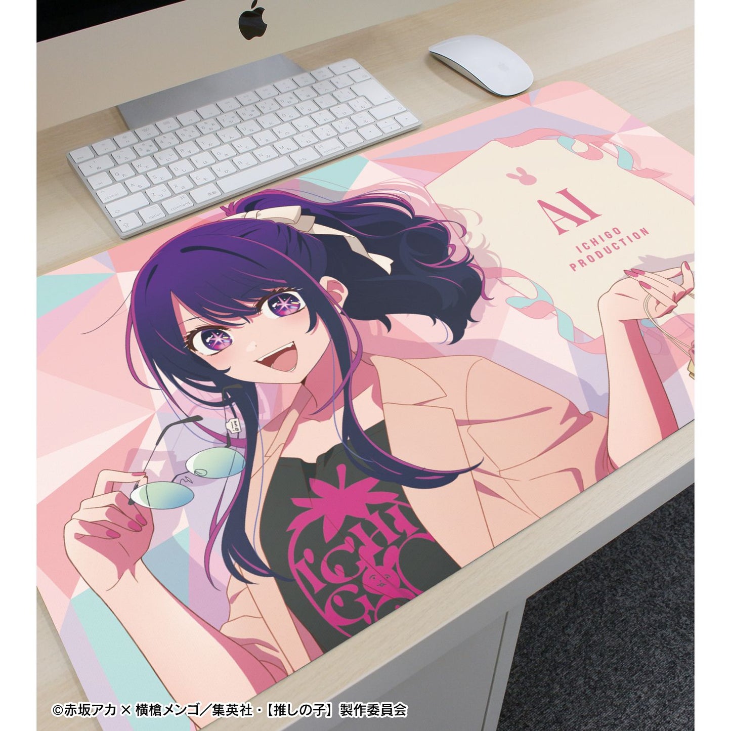 goods image