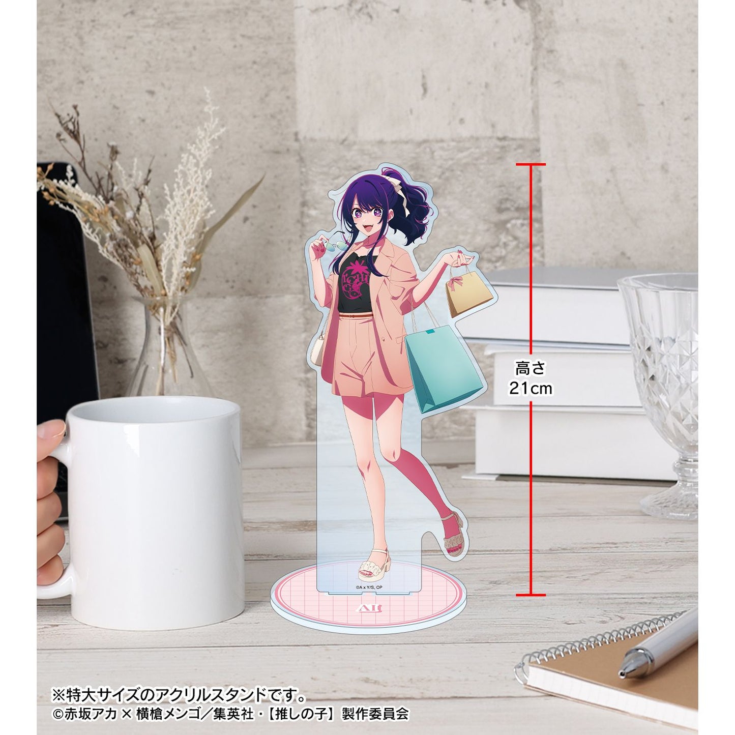 goods image