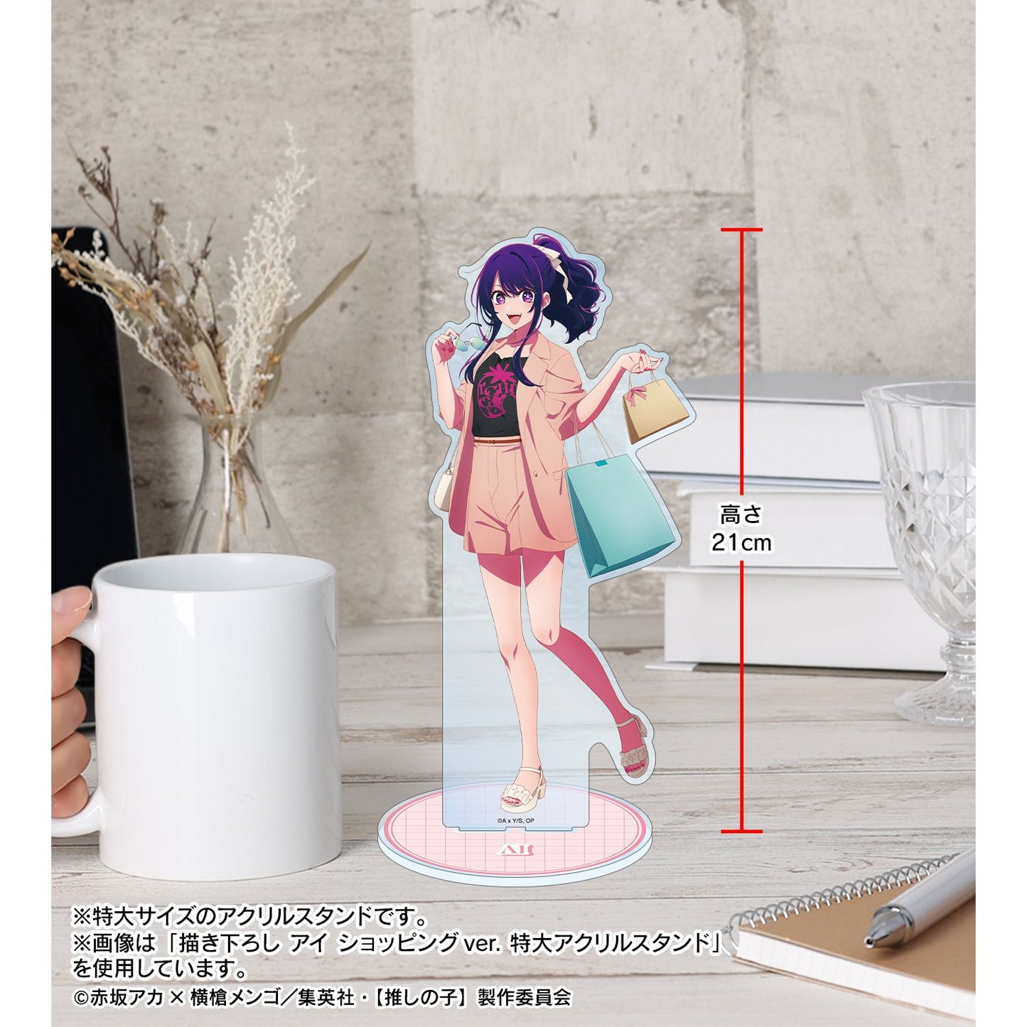 goods image