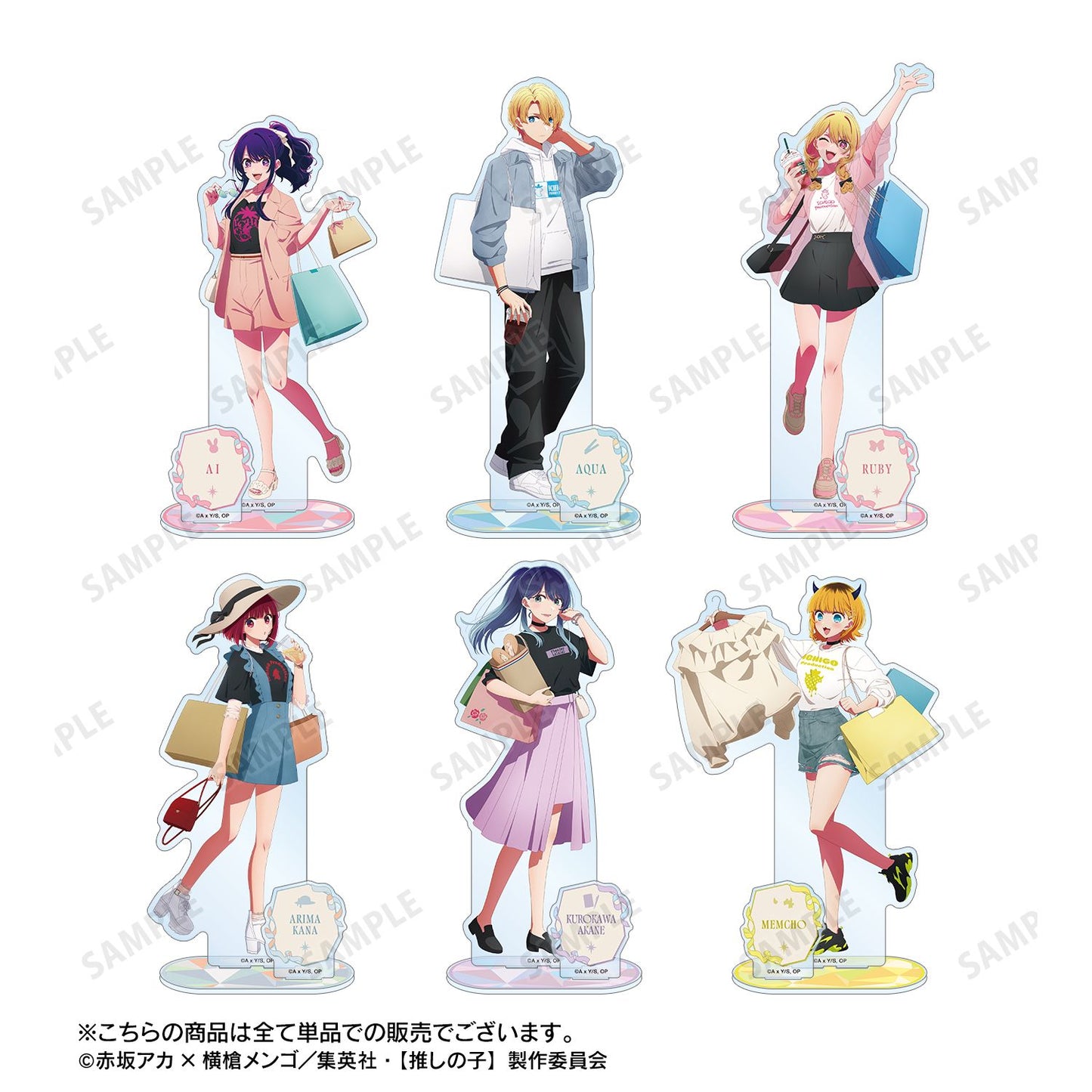 goods image