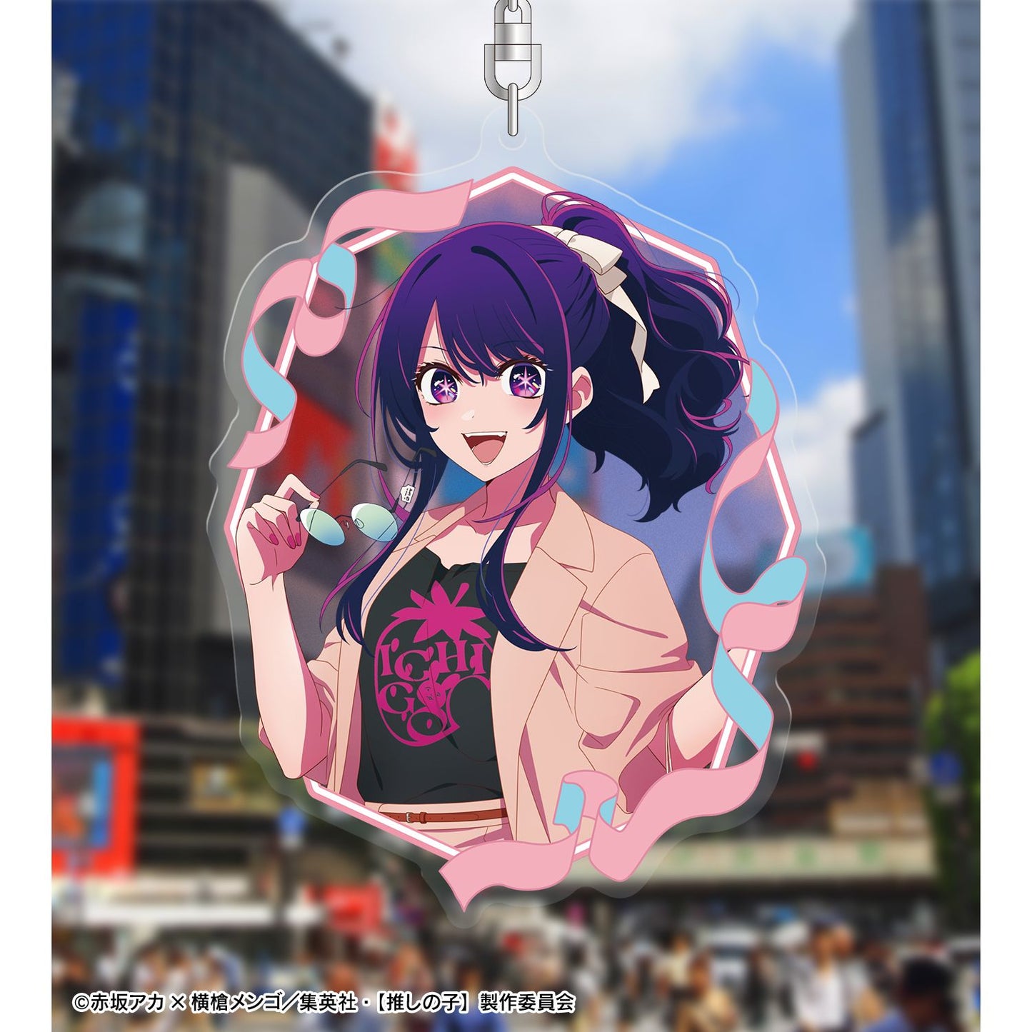 goods image
