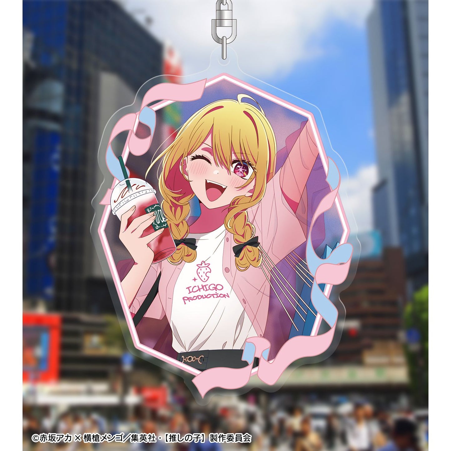 goods image