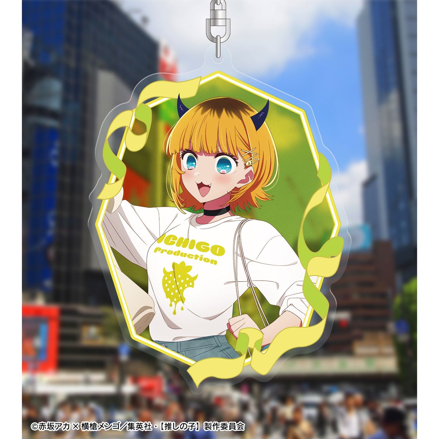 goods image