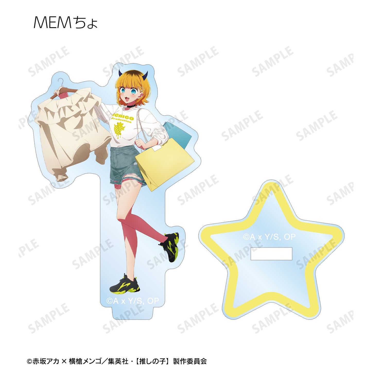 goods image