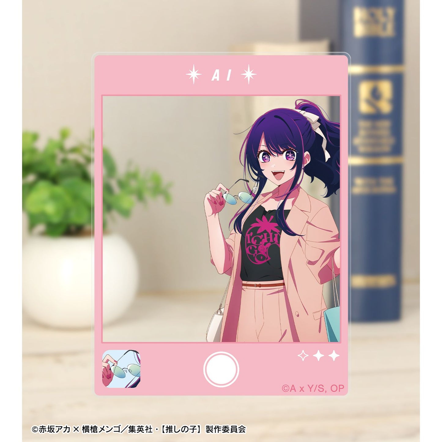 goods image