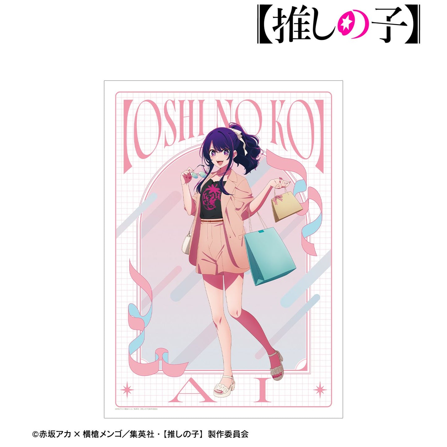 goods image