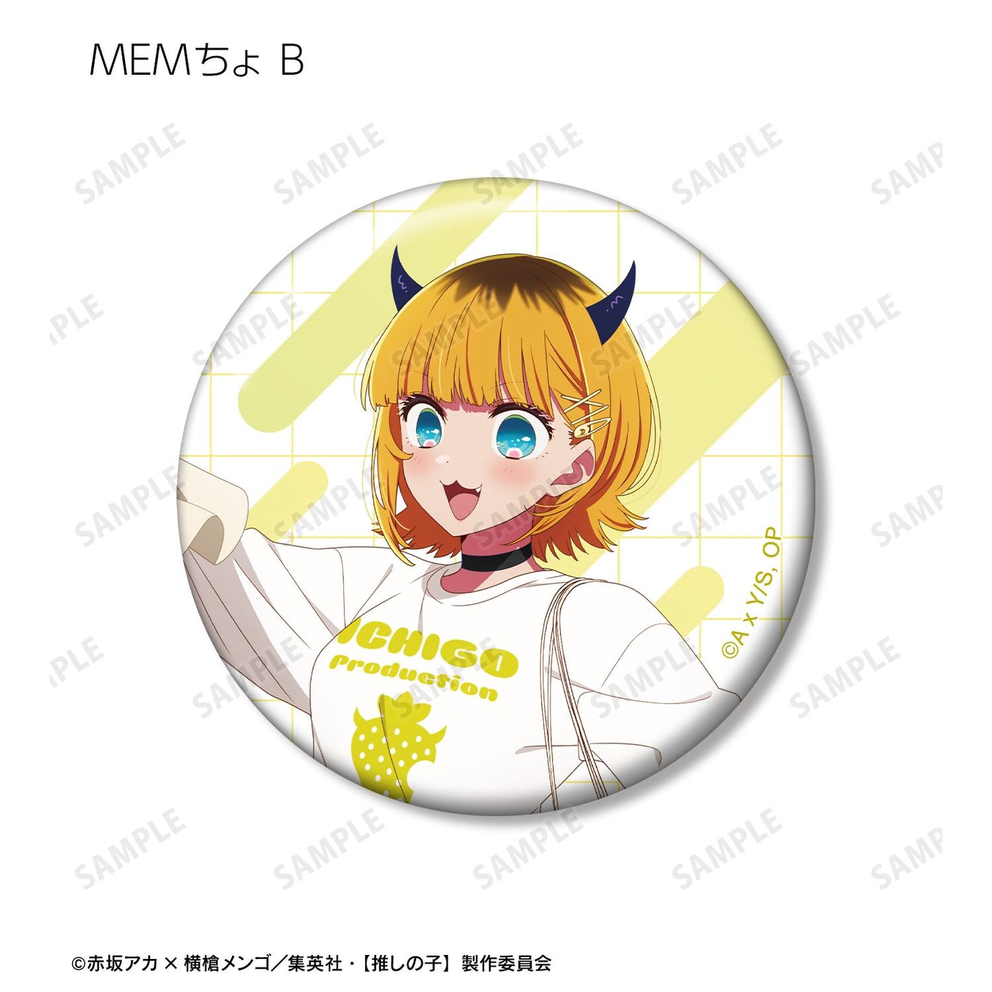 goods image