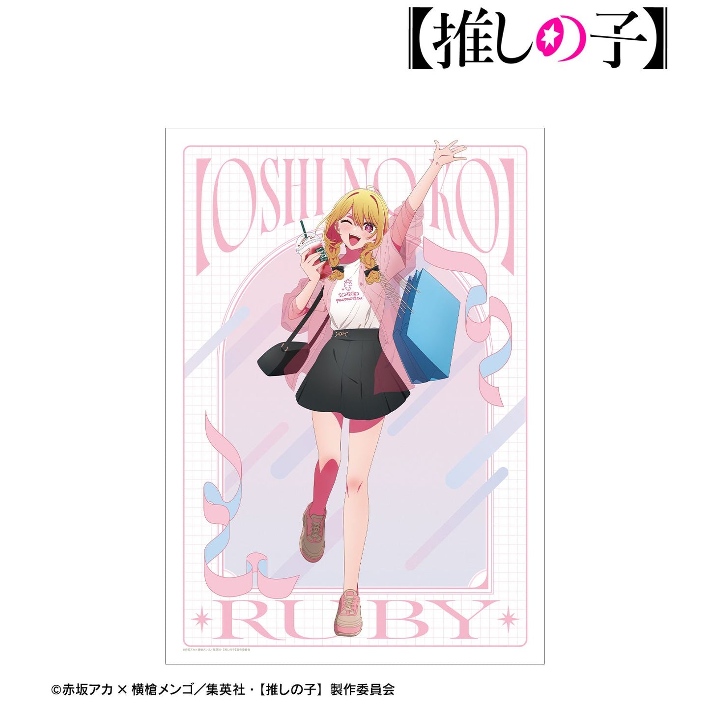 goods image