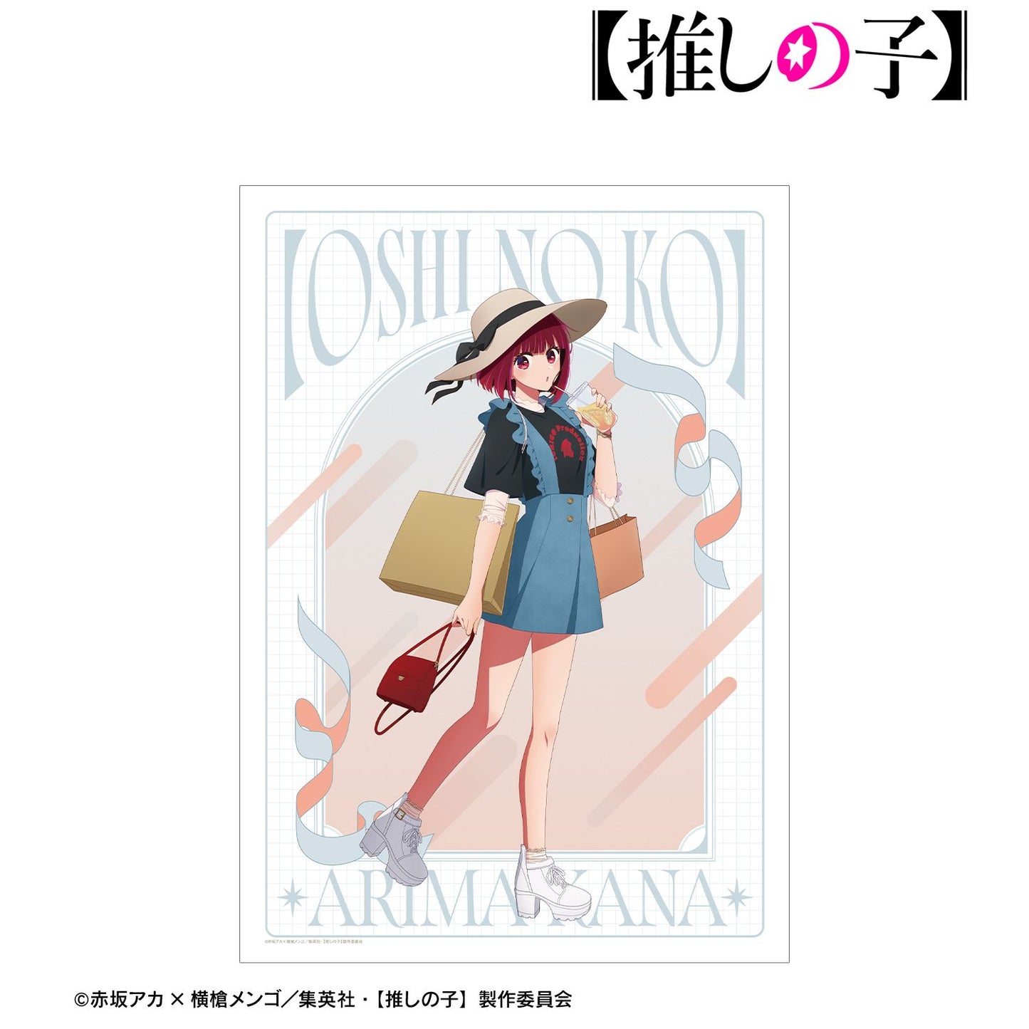 goods image