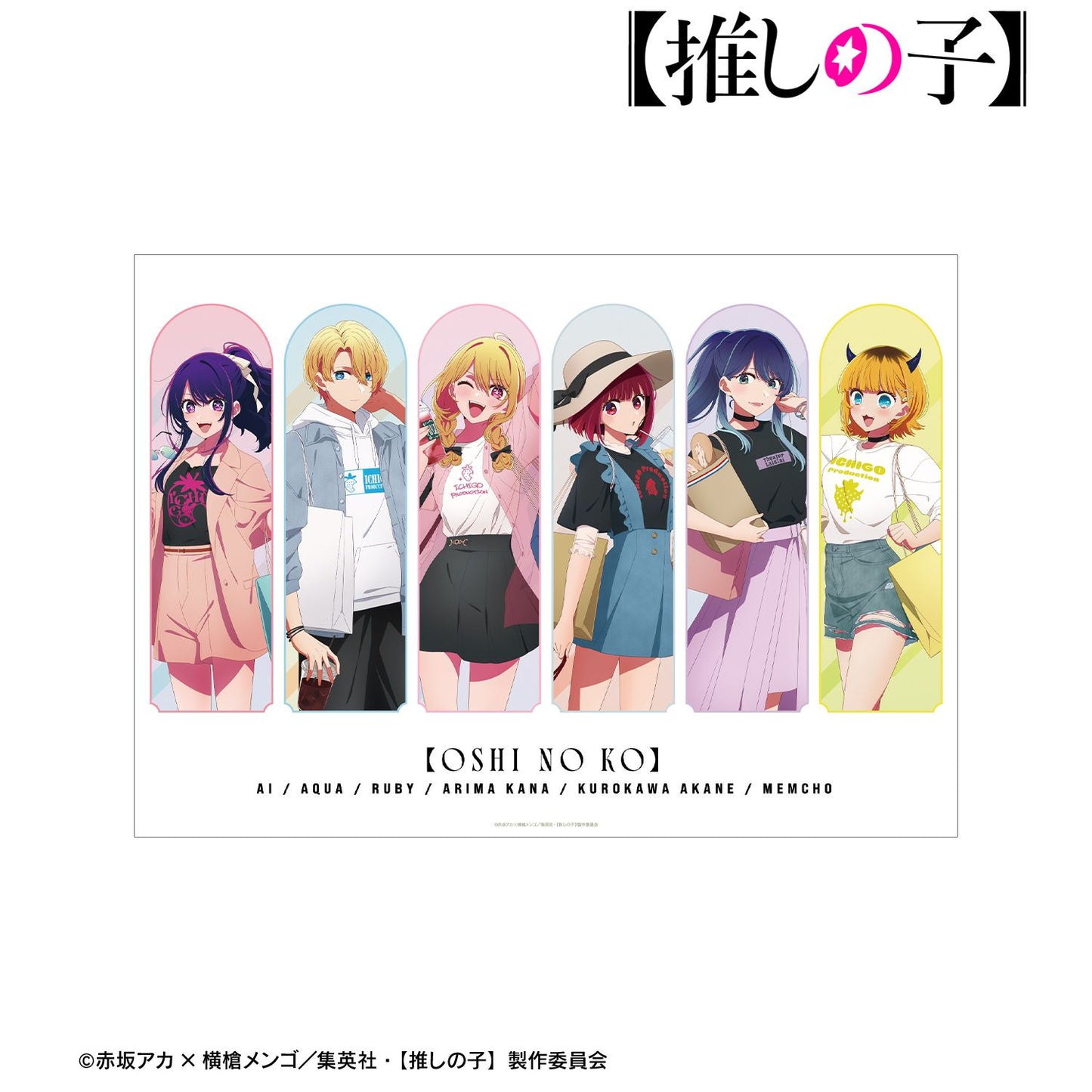 goods image