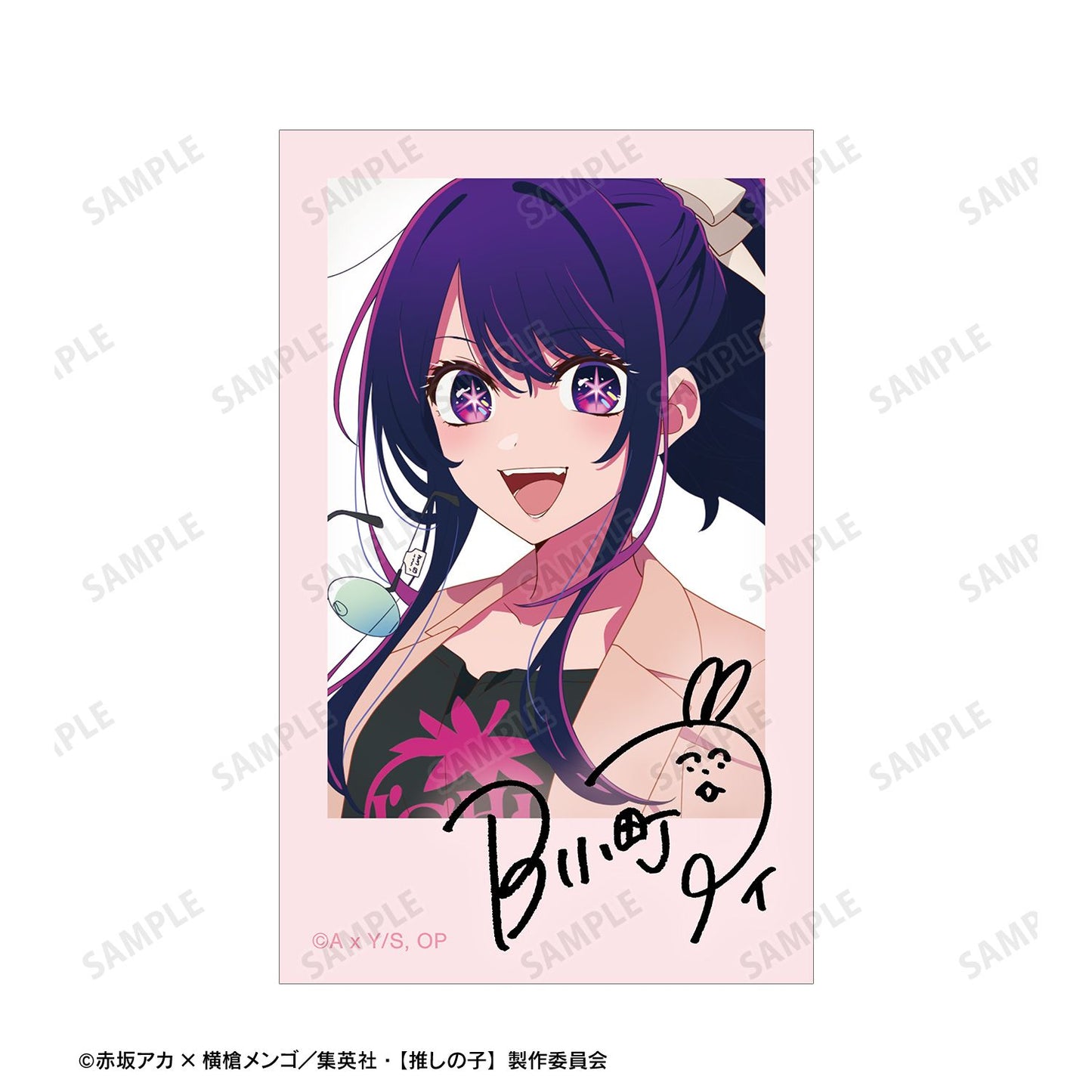 goods image
